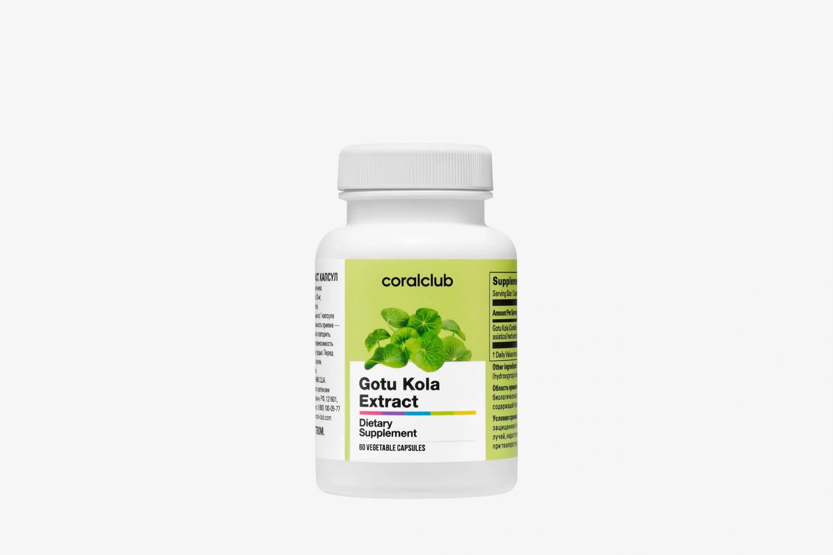 Gotu Kola Extract coral club